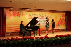 eerste concert in China